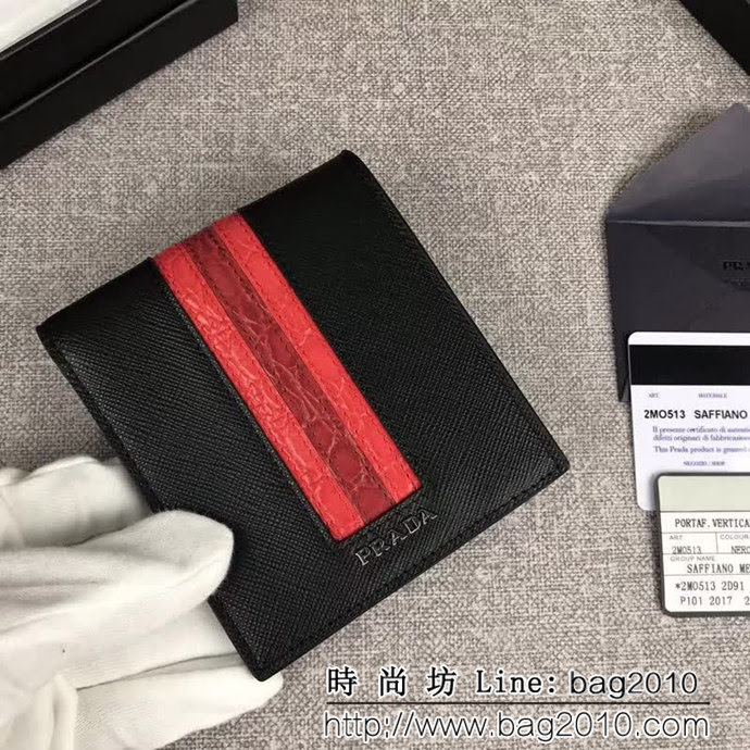 PRADA普拉達 官網同步 專櫃最新款 十字紋牛皮 男士短款錢夾 2M0513 DD1885